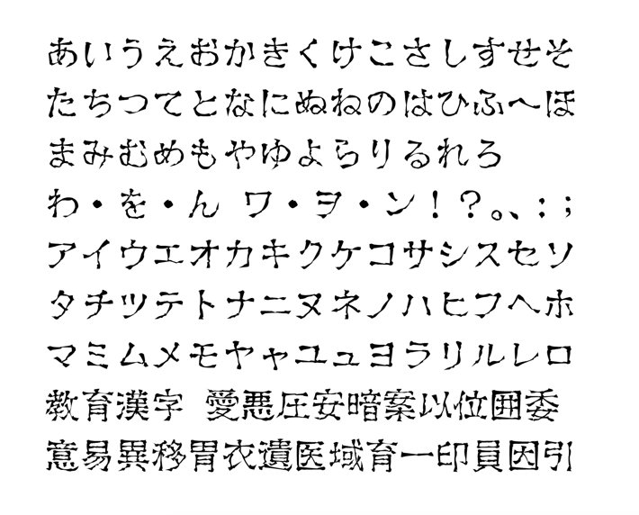 フォントフリー على تويتر New G コミックホラー マンガのネーム ホラーや恐怖等の恐ろしげなセリフの表現に使えるホラーフォント です 1度みたら頭に残る不思議なフォント W フォントフリー T Co Goquxb8mww