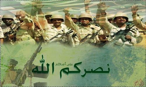 #جنودنا_البواسل_عيدكم_مبارك