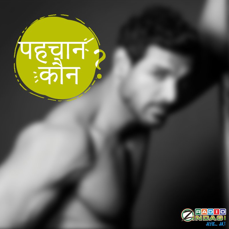Guess the Body Builder of Bollywood. #PehchanKaun