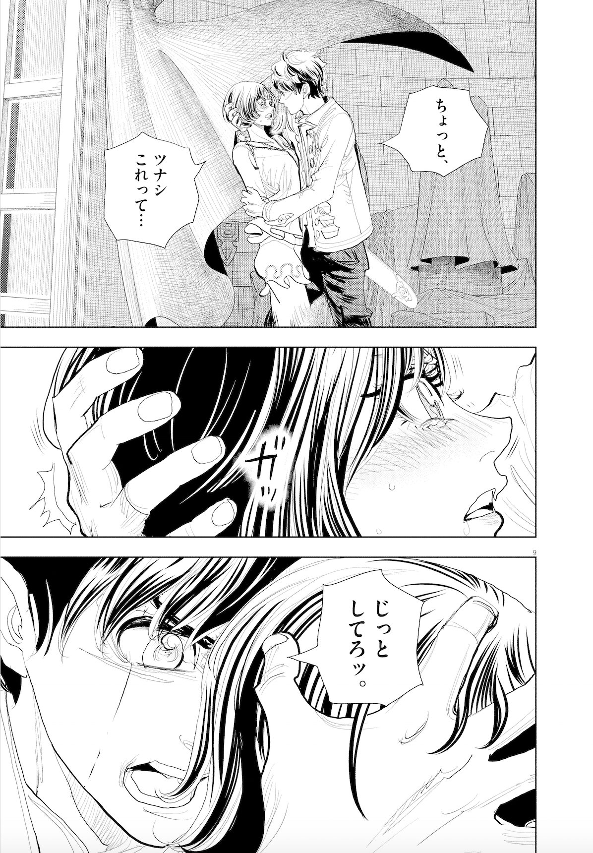 テンプリズム 担当編集 Twitterren 前回までの テンプリズム キスだと思いきや 人人人人人人人人人人人 なんか吸ってる Y Y Y Y Y Y Y Y Y Y テンプリズム 担当編集 Twitterren 前回までの テンプリズム キスだと思いきや 人人人人人人人人人人人 なんか吸ってる Y Y Y Y Y Y Y Y Y Y