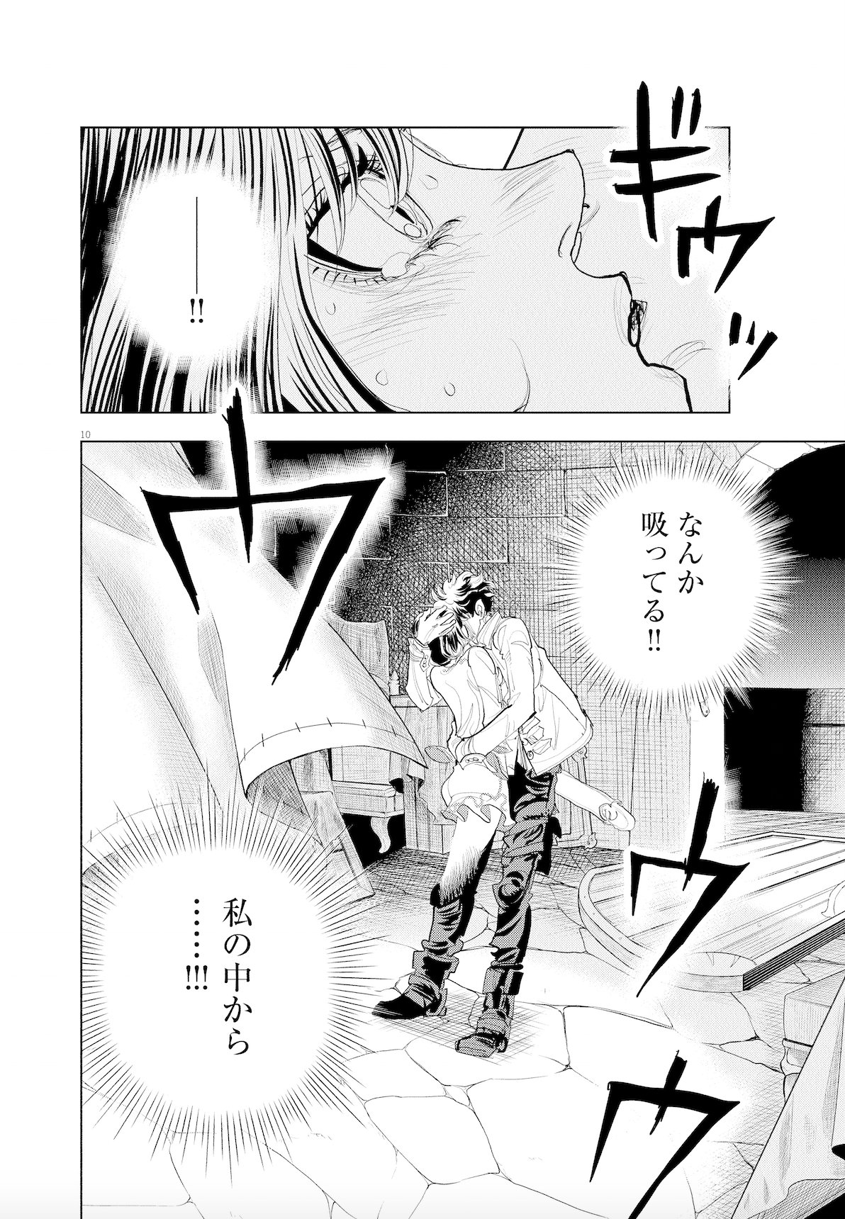 テンプリズム 担当編集 Twitterren 前回までの テンプリズム キスだと思いきや 人人人人人人人人人人人 なんか吸ってる Y Y Y Y Y Y Y Y Y