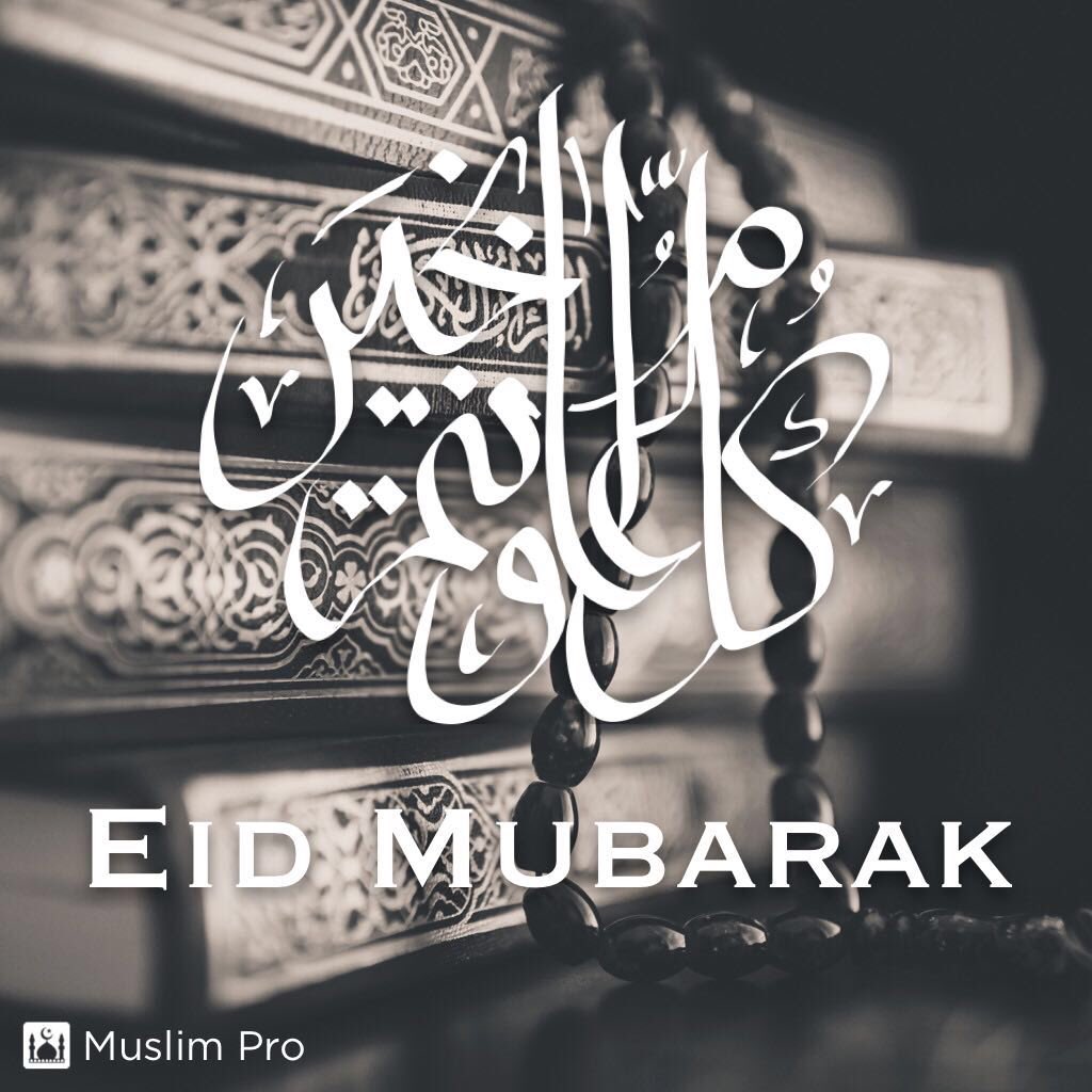 Alhoum79's tweet photo. عيدكم مبارك سعيد و كل عام و الأمة الاسلامية بخير و سلام 🌹 #عيد_الاضحى https://t.co/w14RHmjlqC
