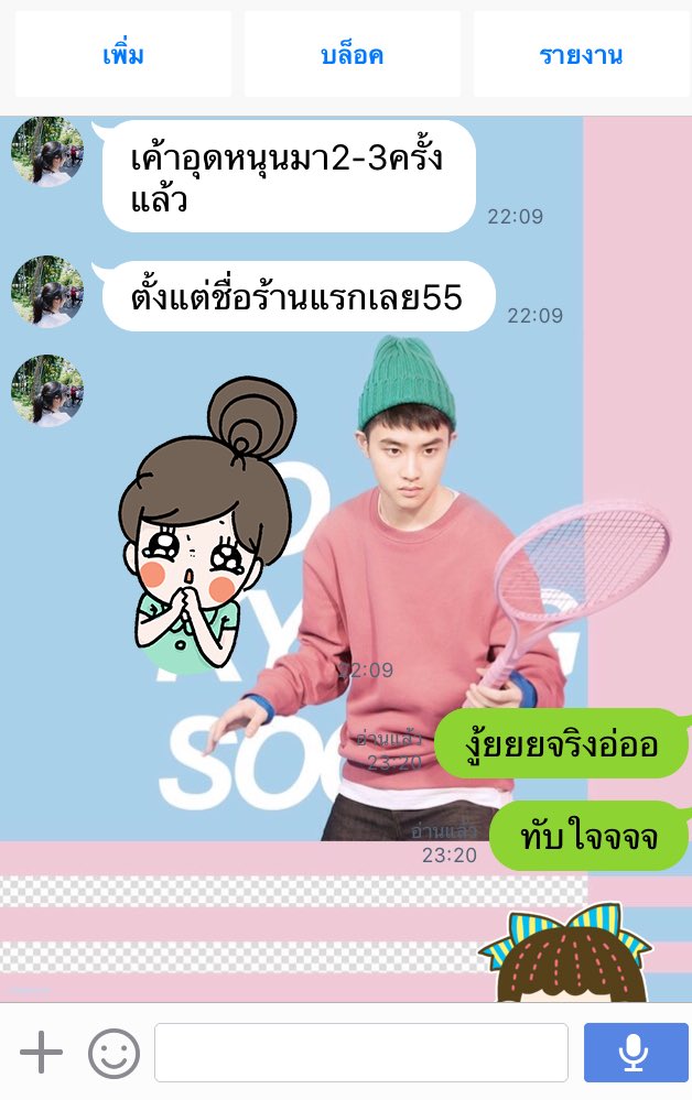 ppolar_'s tweet photo. ประทับใจมากเยยยยยแง😭😭😭😭 #ppolar https://t.co/5nnFN1U8HS
