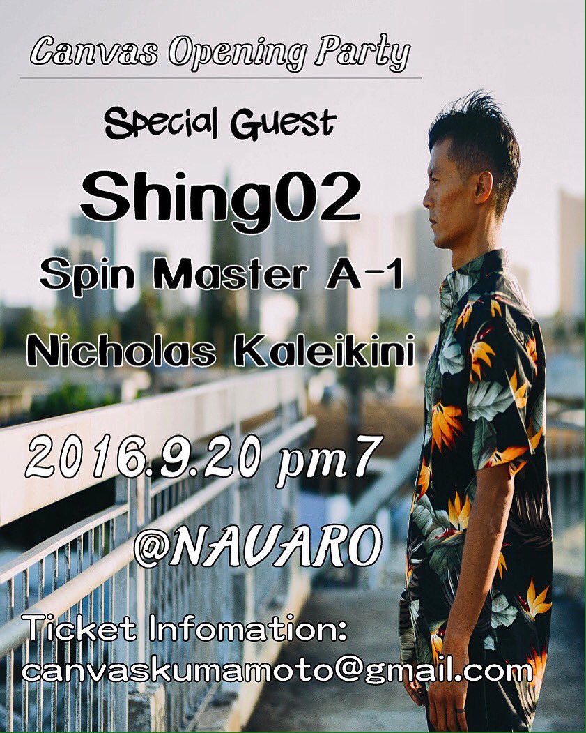 COOKIE1q86's tweet photo. まずはこちらから！
是非来て欲しいです！
#熊本 #shing02 #spinmastera-1 https://t.co/C9Wq81FG8z