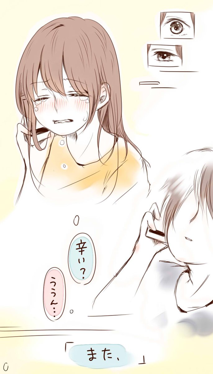 ゜・*:.。

           「   ぜったいね。 」

                                  ゜・*:.。❁ 