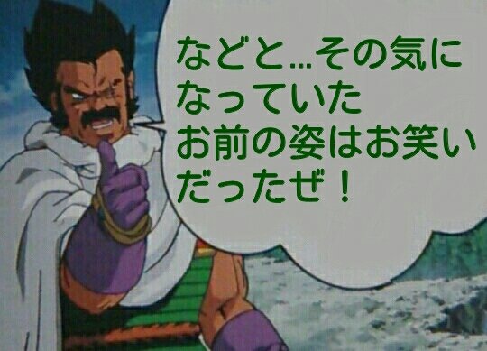 真d Di Twitter Sindonarudo 白猫プロジェクトの 最初のアニメコラボは マガジンで連載中の七つの大罪 次のアニメコラボはジャンプで 休載中のハンター ハンター と 来ると次はサンデーだな 犬夜叉とコラボして欲しい T Co Cfjpee5x4s Twitter