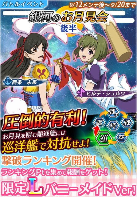 宇宙戦艦ヤマト2199bfi公式 S Recent Tweets 4 تحليلات تويتر الرسومية الخاصة بهوتويت Whotwi 宇宙戦艦ヤマト2199bfi公式 S Recent Tweets 4 تحليلات تويتر الرسومية الخاصة بهوتويت Whotwi