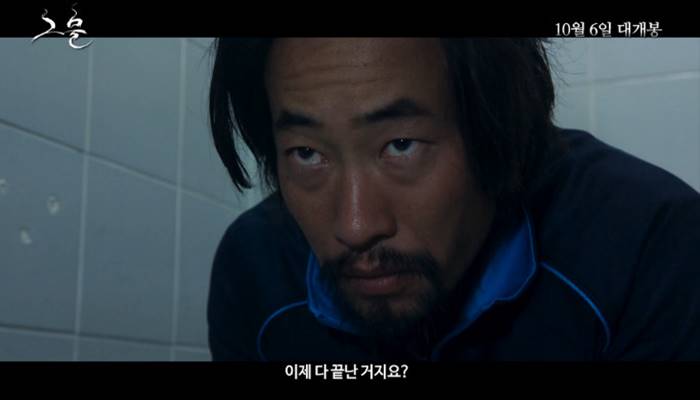 북한 어부로 변신한 류승범, 영화 '그물' 예고편 http://i.wik.im/274539 #그물Translate post