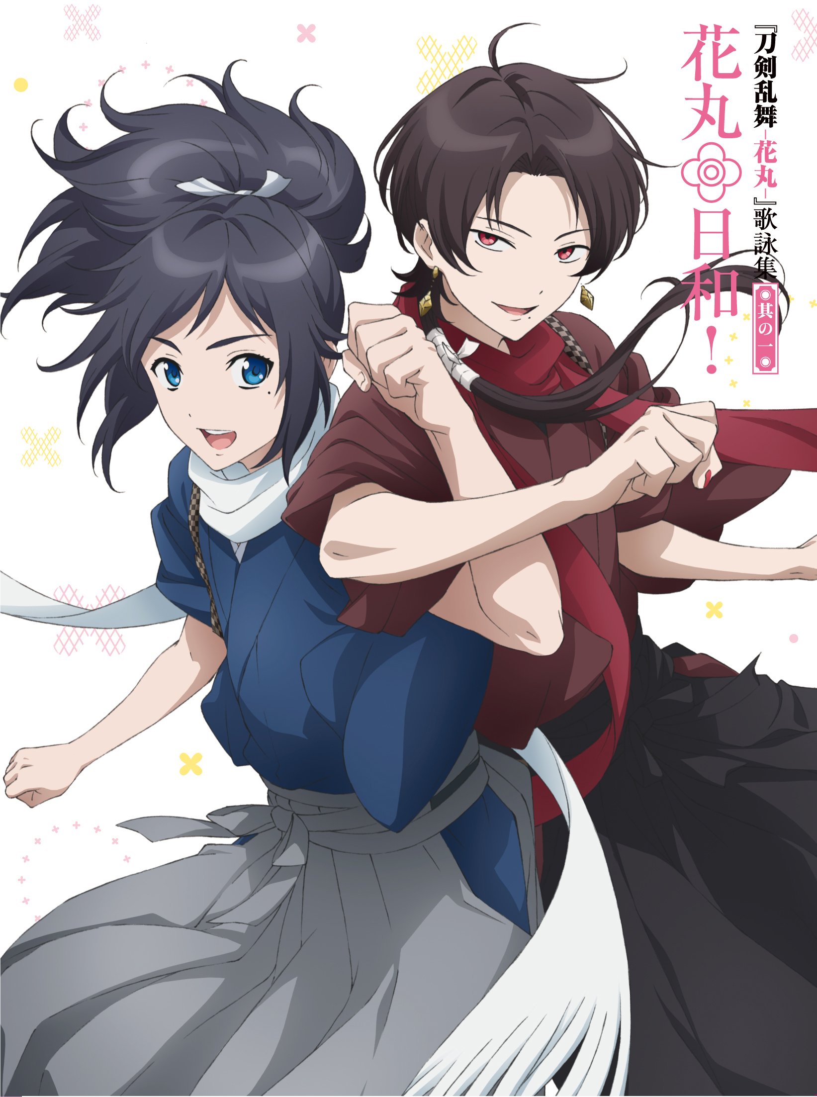 🌸特『刀剣乱舞-花丸-』~雪月華~🌸PKG 1/18(水)発売! on X 🌸特『刀剣乱舞-花丸-』~雪月華~🌸PKG 1/18(水)発売! on X