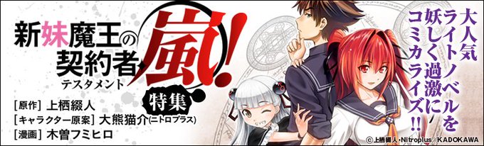 木曽フミヒロのtwitterイラスト検索結果 古い順