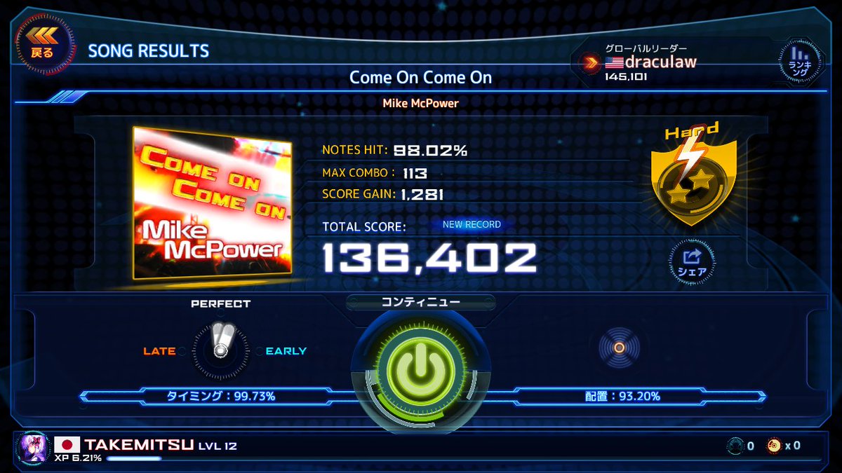 TAKENE_MITU's tweet photo. #ReRavePlus Results - Come On Come On [Hard]: 2-Star @ 136402 Pts - NEW RECORD! +1281Pts https://t.co/XExZnSHyRm