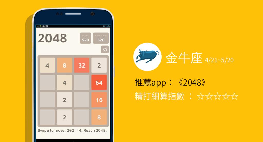GooglePlay's tweet image. 【土象星座必備的手機APP】
#金牛座→ goo.gl/8pLjkA
#處女座→ goo.gl/yx7fmN
#魔羯座→ goo.gl/HsUW1A
#GooglePlay