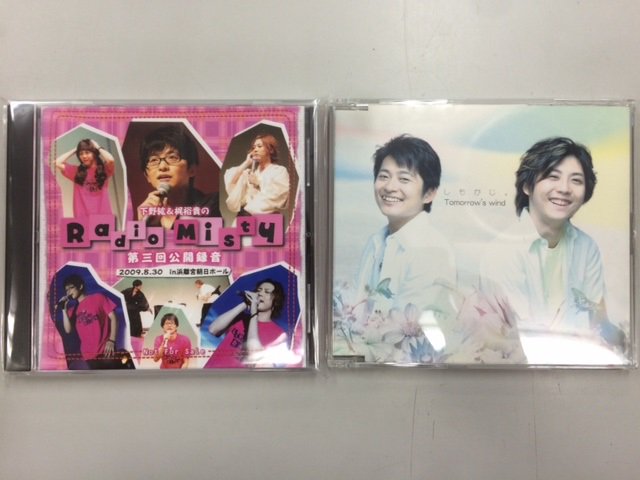(CD)Tomorrows’Wind／梶裕貴 下野紘、下野紘、梶裕貴 Amazon.co.jp: 下野紘/梶裕貴のRadio Misty特別編 [DVD] : 下野