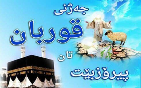 MeriwanB's tweet image. 