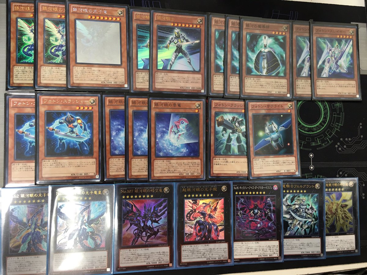 Diceroll ダイスロール V Twitter 遊戯王のデッキ販売情報です 画像1 2枚目ギャラクシーデッキ7500円 3 4枚目heroデッキ円 格安です 買いに来て 人 Diceroll ダイスロール V Twitter 遊戯王のデッキ販売情報です 画像1 2枚目ギャラクシーデッキ7500円 3 4枚目heroデッキ円 格安です 買いに来て 人