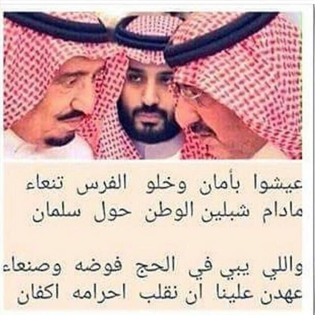 mamdouhAlmalki's tweet photo. @fayez_malki https://t.co/3yEaCfkMQW