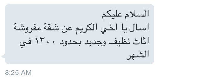 hailQuery's tweet image. من الخاص: