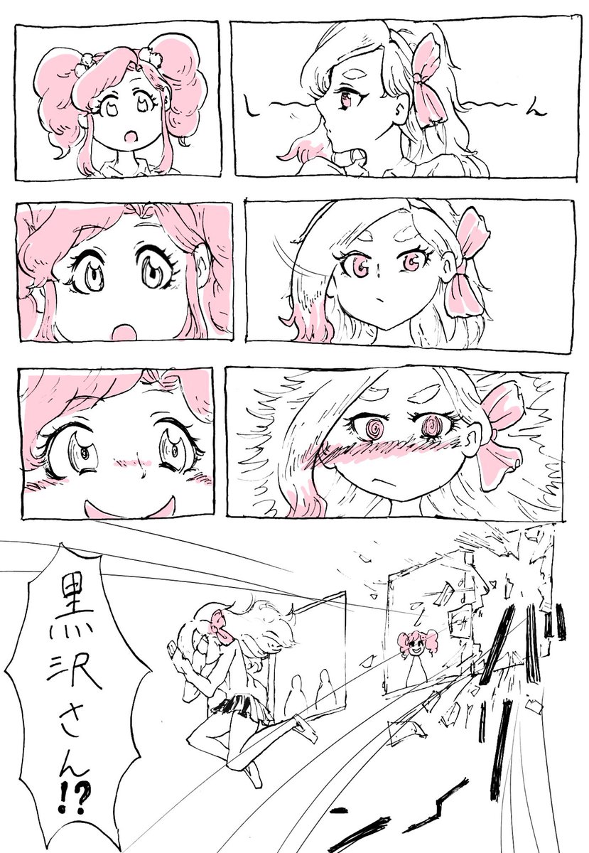 ちょいヤンギャル黒沢凛ちゃんの授業風景を描きました。 