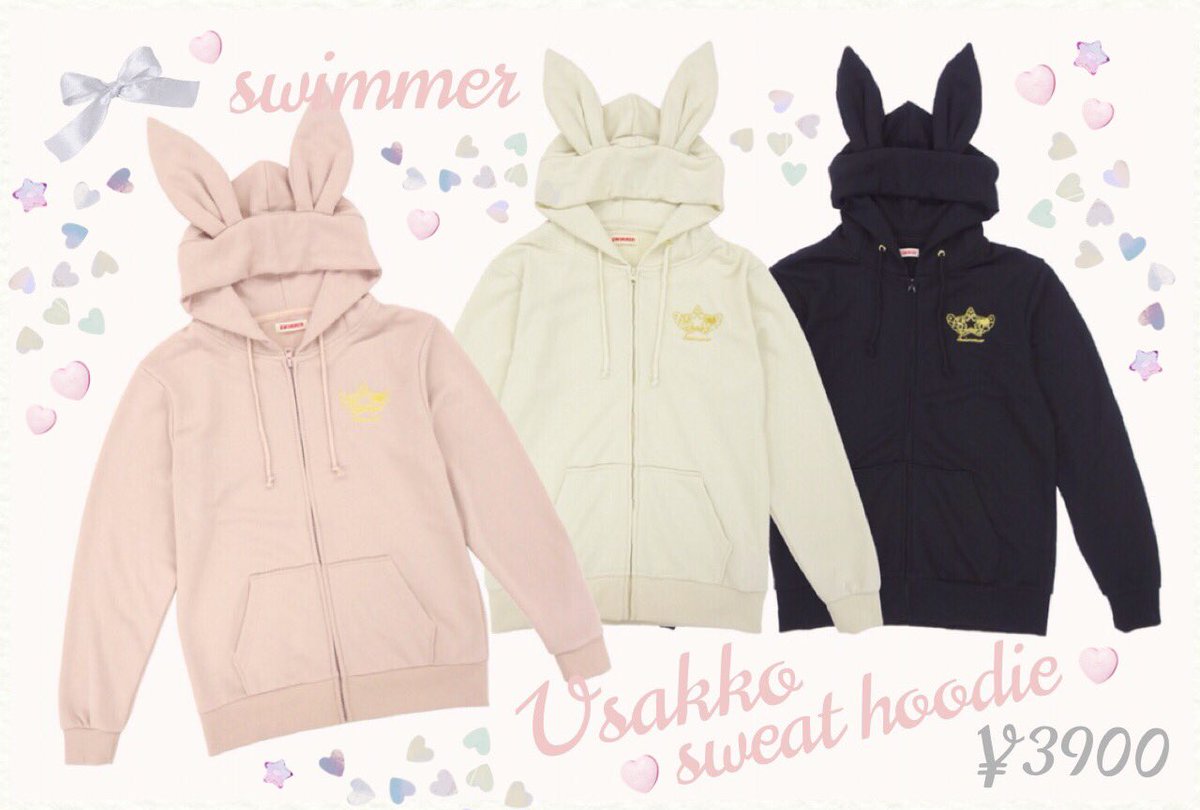 高知インター店】 スイマーバンビパーカー cerkafor.com