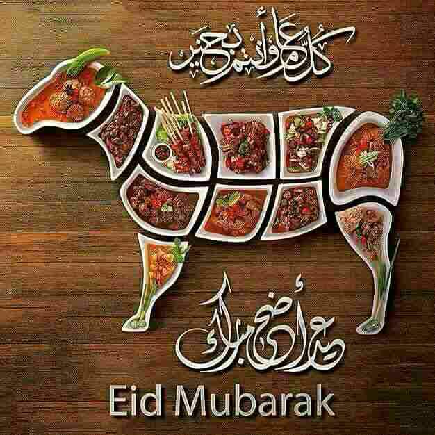 Wilujeng eid idul adha 1437 hijriah