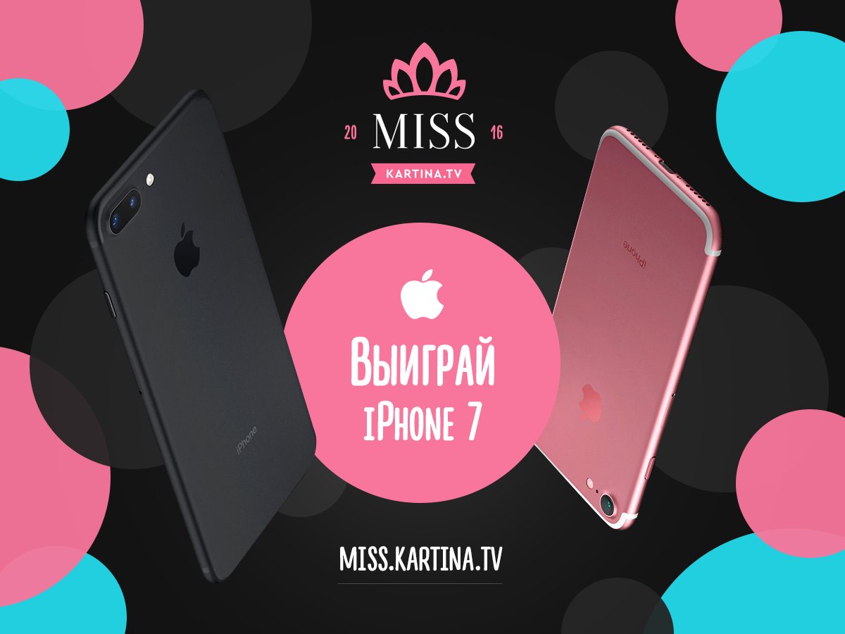 miss kartina tv miss kartina tv