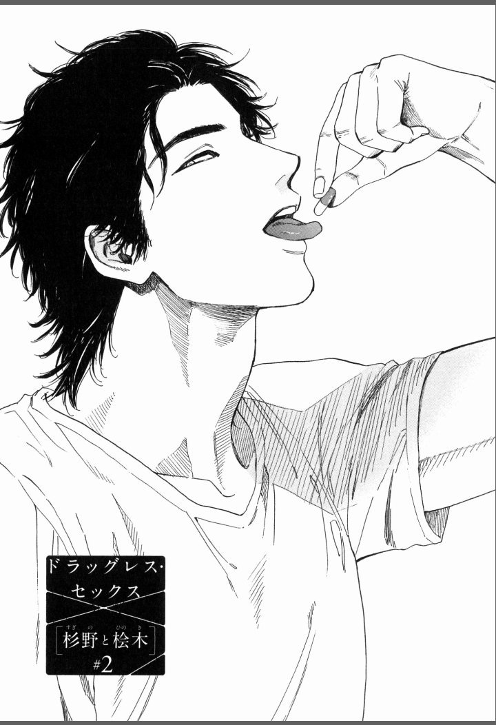 marureviere's tweet photo. I love love loveeeeee Enzou's art #enzou #dragless sex https://t.co/U0LHWH1tgZ
