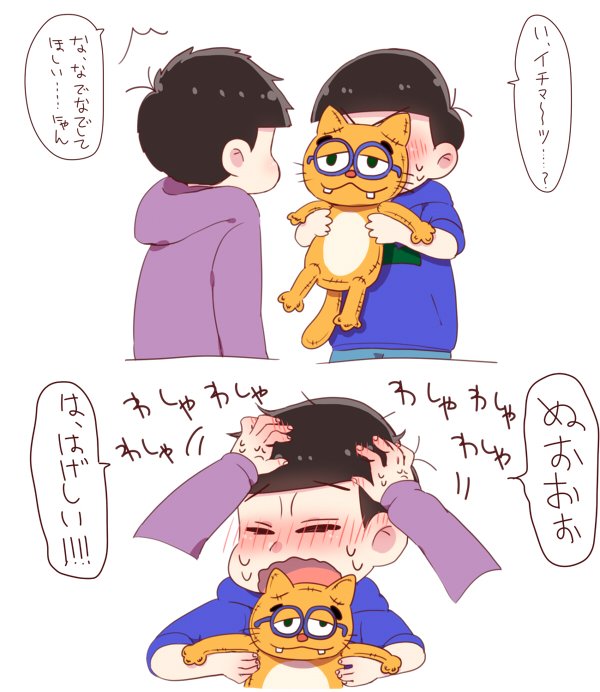 もろこし 1 28家宝も18a イラスト使いまわしですみません 一カラ中心です 一カラ好きさんと仲良くされたら嬉しいです よろしくお願いします 一カラクラスタさんと繋がりたい もう秋だからおそ松さんクラスタと繋がりたい もろこし 1 28家宝も18a イラスト使いまわしですみません 一カラ中心です 一カラ好きさんと仲良くされたら嬉しいです よろしくお願いします 一カラクラスタさんと繋がりたい もう秋だからおそ松さんクラスタと繋がりたい