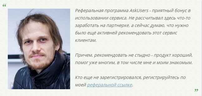 ask_users tweet picture