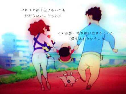 tweety46491's tweet photo. まぢクレヨンしんちゃん最高(ू˃̣̣̣̣̣̣︿˂̣̣̣̣̣̣ ू) https://t.co/4i1FxlPzw9