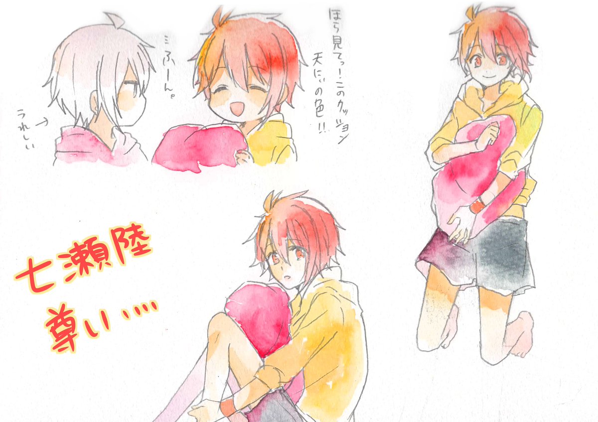 【アイナナ腐】陸くんらくがき 