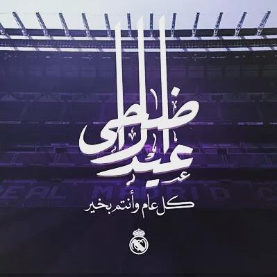 Jasser23973333's tweet photo. Aïdkom Mabrouk
😘😃😍✌ https://t.co/S0otM0qckk