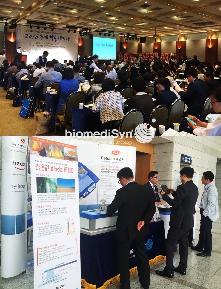 biomedisyn's tweet photo. Participated in 2016 Korean Association of Geriatric Hospitals _ Autumn Seminar (9.Sep)
#Celsius42 #Hyperthermia https://t.co/JqB1HA33Zo