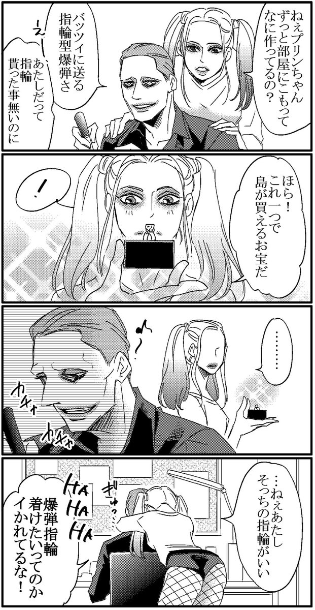 Twoucan スースク の注目ツイート イラスト マンガ