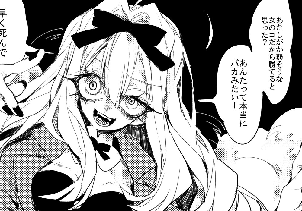 ここ最近別アカ(@materia_xx)のほうで投げてた創作のや～つ 一部ヘォロワのキャラを借りています 