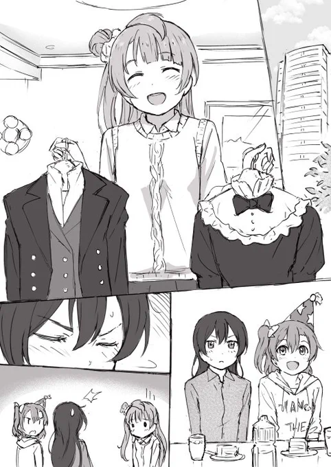 プレゼント #南ことり生誕祭2016 