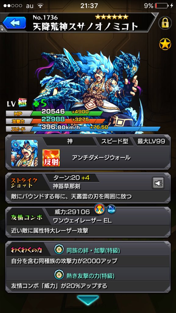 xodaichiox's tweet photo. @sh1nshin2727 入れますか？ https://t.co/UIqEvKVfhg