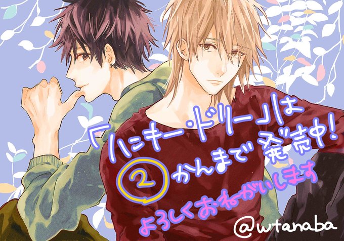 Line漫画のtwitterイラスト検索結果 古い順 Line漫画のtwitterイラスト検索結果 古い順