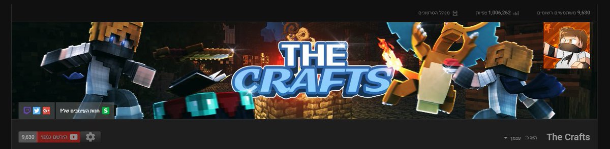 TheCraftss's tweet image. תודה רבה לכם על מיליון צפיות!!! תמיכה מדהימה ובאמת תודה לכולם!!
הספיישל של המיליון צפיות ועשר אלף יהיו ביחד!!!