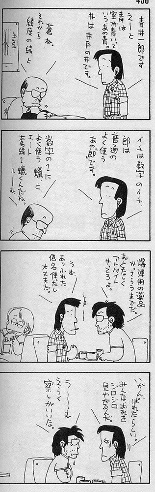 バイトくんvs大阪さん Togetter バイトくんvs大阪さん Togetter