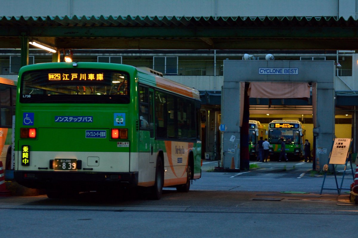 9/12 都営バス江戸川営業所 今年度の新車となるB代が江戸川営業所に