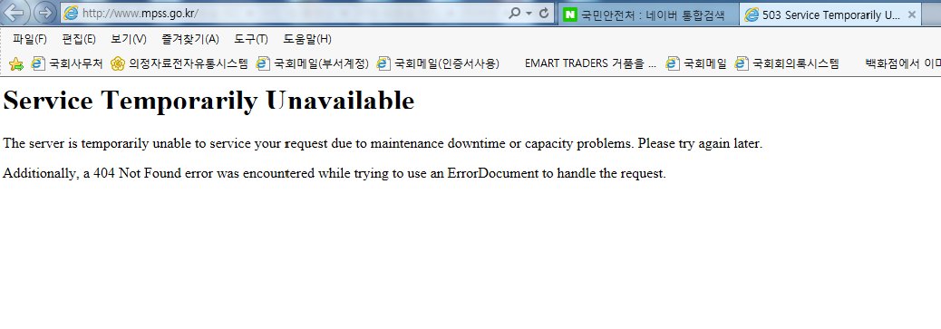 yjkim550727's tweet image. 정부는 대체 어디있습니까? 지진으로 온 국민이 불안에 떨고 있는 지금! 국민안전처 마비! 새벽에도 날아오던 국민안전처 재난문자는 어디? 국민은 누구를 믿어야 합니까? tvdaily.asiae.co.kr/read.php3?aid=…
