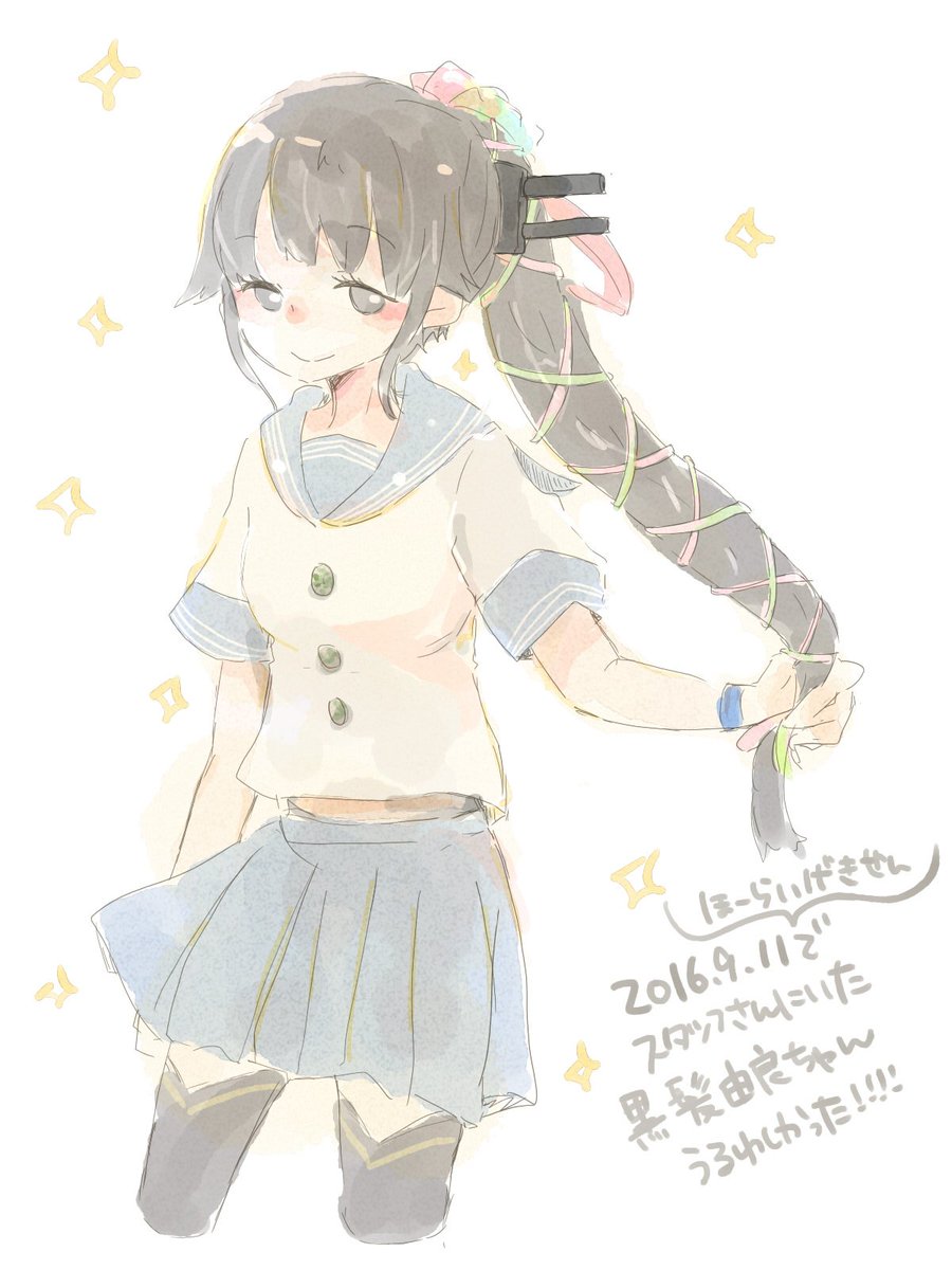 2pカラー由良さんイラストまとめです Togetter