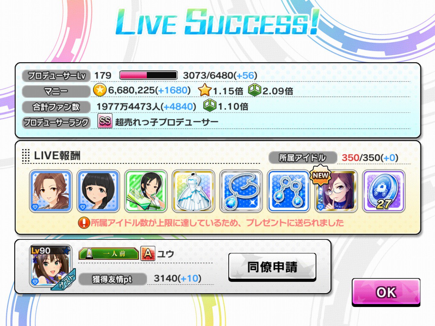 第一期アイドルマスター Twitter