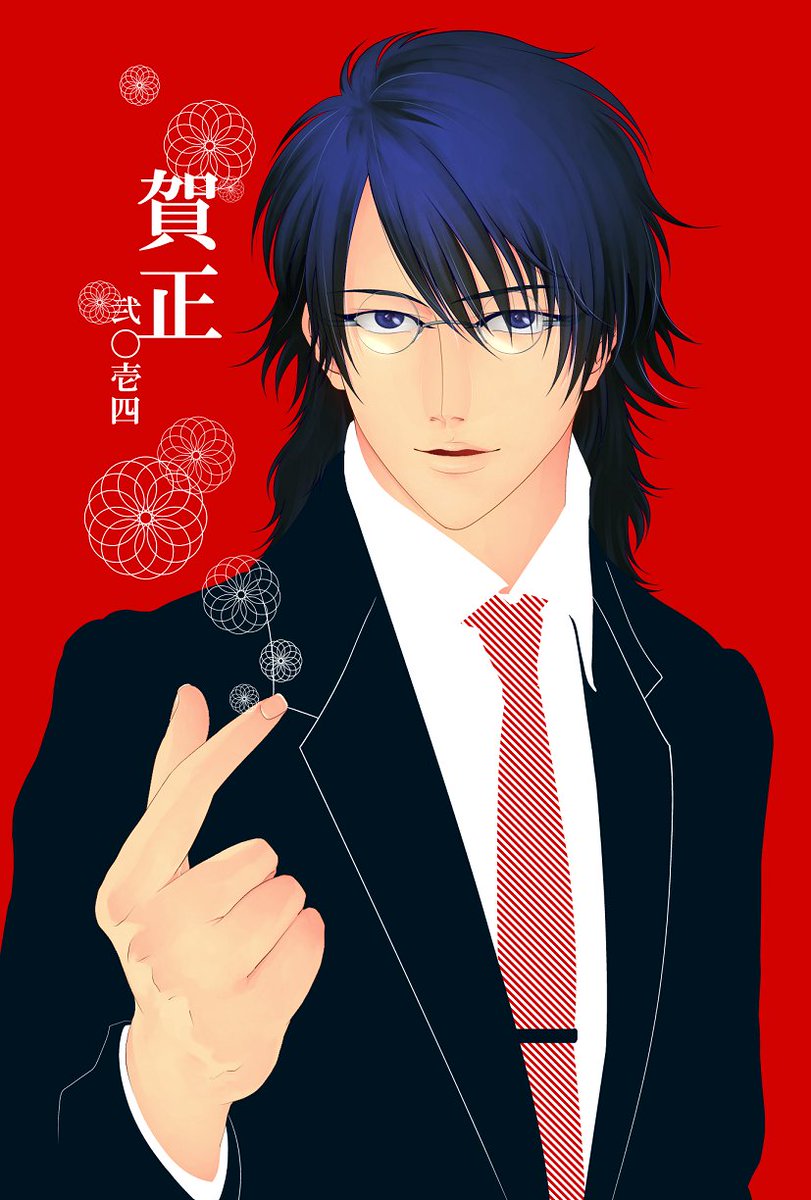 トレパク検証】1枚目：新テニスの王子様応募者全員サービスポスター