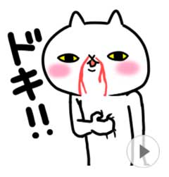 おすすめlineスタンプ部 激動 吾輩は猫です 3 T Co Moql7codzd 面白くて意味もなくすぐに送りたくなるようなスタンプばかり ぷぷぷ と笑うスタンプは送られたらむかつきそう Z Lineスタンプ シュール