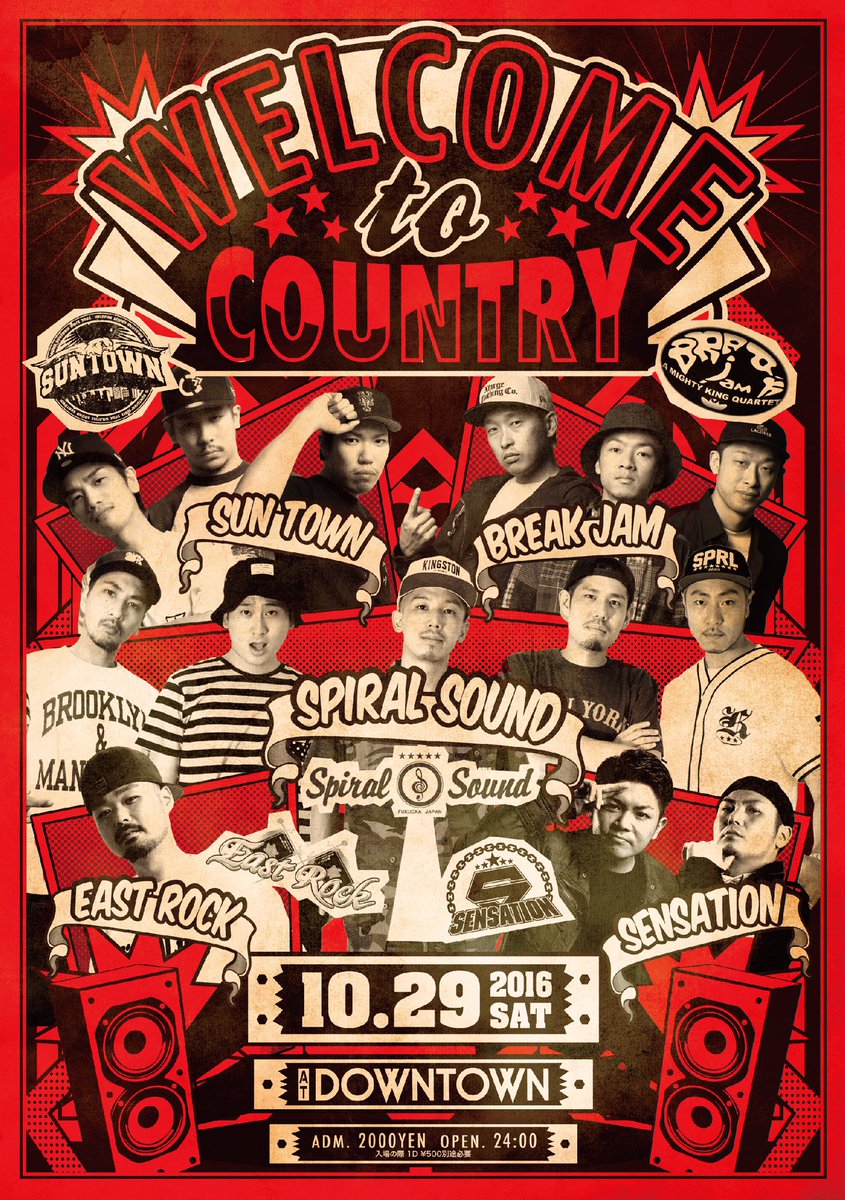 次回予告ウェルコン10/29(土)福岡からspiralを招いて開催決定！今からスケジュール帳にチェック入れて楽しみに待ってて下さい♪