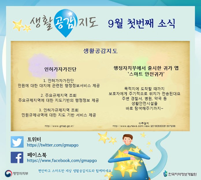 [카드뉴스 아잼] 그녀가 남자구두를 구입한 이유? 싱글녀의 안전을 지키는 것들
(아주경제)
ajunews.com/view/201608300…