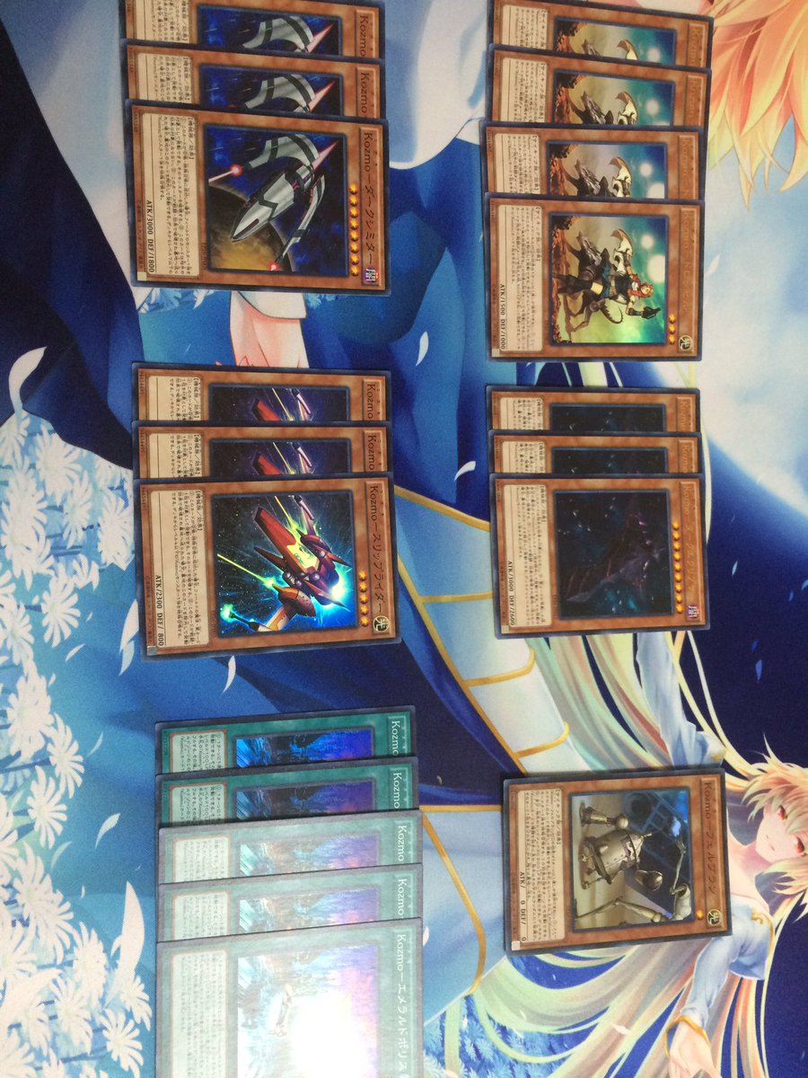 K_kit_K's tweet photo. EXTRA PACK 2016 5箱開封結果
（kozmoのみ）
フェルブラン欲しかったぁ〜
#遊戯王 https://t.co/9J1uEPrupC