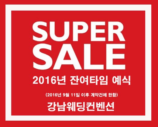 gnwcon's tweet photo. 이제 곧 추석이네요 :D 풍성한 한가위 보내시구요 ^^ (2016년) 결혼계획이신분들은 이 기회를 놓치지 마세요! 
.
.
#한가위 #2016년 #추석 #강남웨딩컨벤션 #강남웨딩홀 #터미널웨딩홀 #서초웨딩홀 https://t.co/wUsVZbZx28