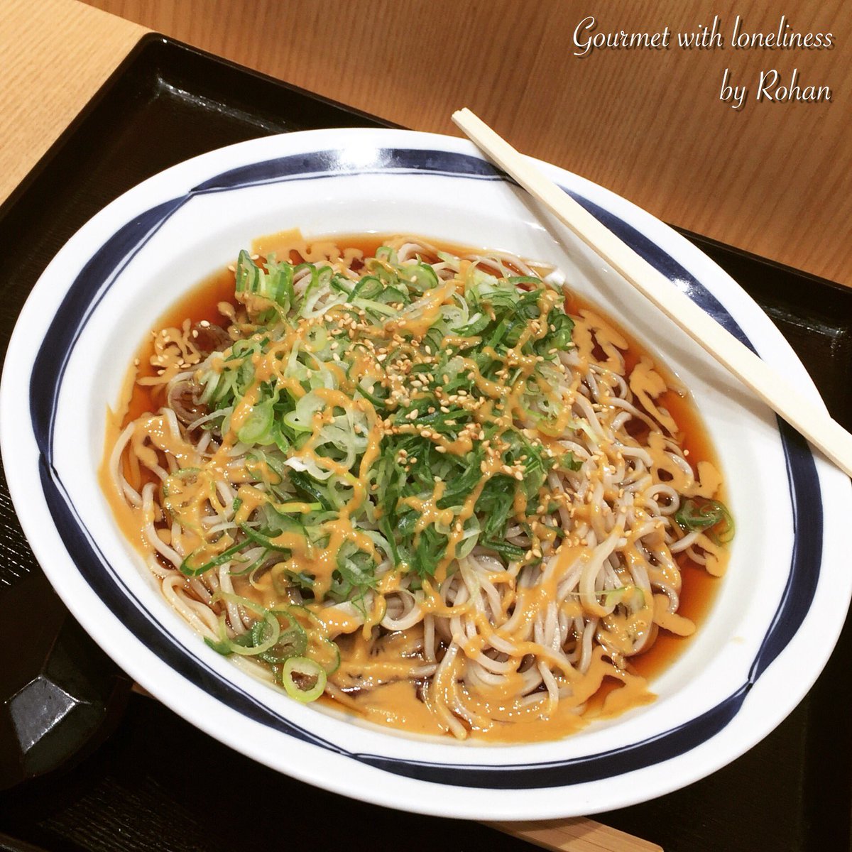 路庵 孤独にグルメ 新宿駅南口 大井町からの帰りに新宿で途中下車し 路麺活動 久しぶりの信州屋 冷やしねりごまそば いと旨し Tachisoba 路麺 Soba 立ち食い 蕎麦 ねりごま 信州屋